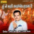 Gagan Jethva