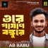 AB BABU
