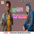 Taleshwar Bedardi, Lali Patel