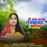 Kanak Lata Singh