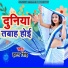Hatan Singh