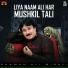 Shaman Ali Mirali