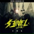 Doger eMe feat. Silenciador Dmg, Criz