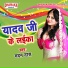 madan das