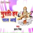 Hatan Singh
