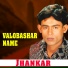 Jhankar