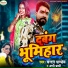 Chandan Pandey, Appi Prathi