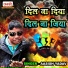 Aasish Yadav