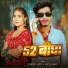 Kundan Aarya, Savita Yadav