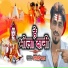 Maithili Star