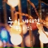 김성규 & 김용준 (Kim Sung Kyu & Kim Yong Jun)