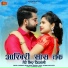 SHAMBHU MEENA RINKU SARMA