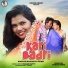 Ramjit Mahto