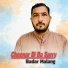 Badar Malang