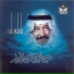 Abdul Karim Abdul Kader
