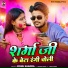 Monu Sharma