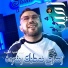 Cheb Amine Choupot feat. Dib El3ajib