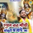 Sunil Chauhan