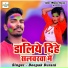 Deepak Durani