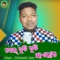 Dusmanta Suna