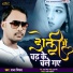 Raja Nishad