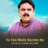Sajid Ali Khan Multani