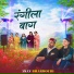 Aman Bharmouri