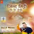 Dev Das
