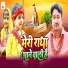 Rohit Yadav Pappun