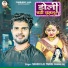 Shashi Lal Yadav, Prabha Raj