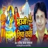Ravindra Yadav Mastana