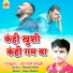 ARVIND SINGH