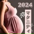 妊婦さんケア