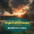 Style Café Combo