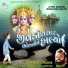 Maheshsinh Chauhan, Maulik Mehta