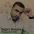 Begenc Kakayew