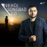 KISHORE DAS