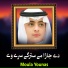 Moula Younas