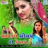 Hiral Rawal