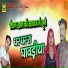 Roshan Khan Hiyadesar