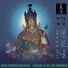Namdrol Rinpoche
