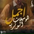 Badawy