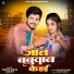 Prince Singh Rajput