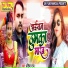 Pratima Raj