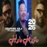 Sofiane Asla feat. Cheb Simou