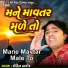 Rohit Thakor