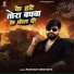 Prashant Singh Devil