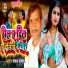 Ranjan Rana