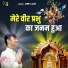 Meet Jain