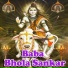 Shashwat Kumar Tripathy, Rohit Kumar